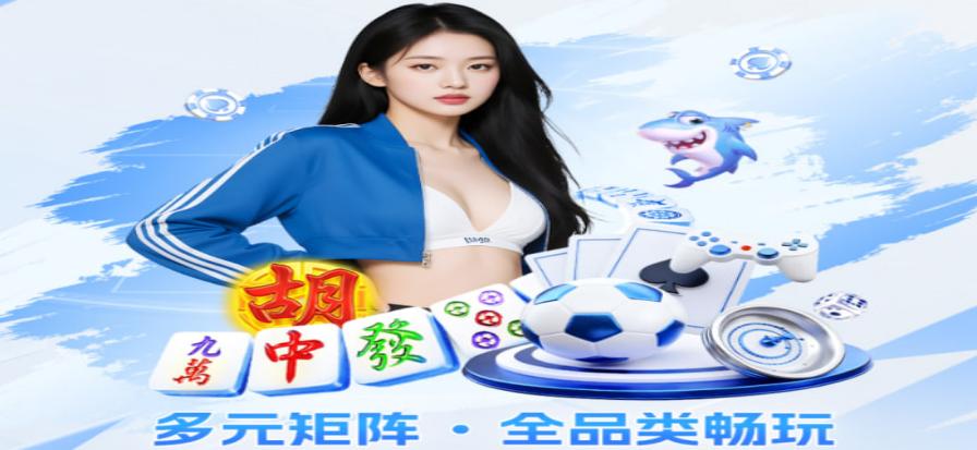 口袋德州 真人对战界面